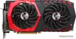 MSI Radeon RX 580 Gaming X plus